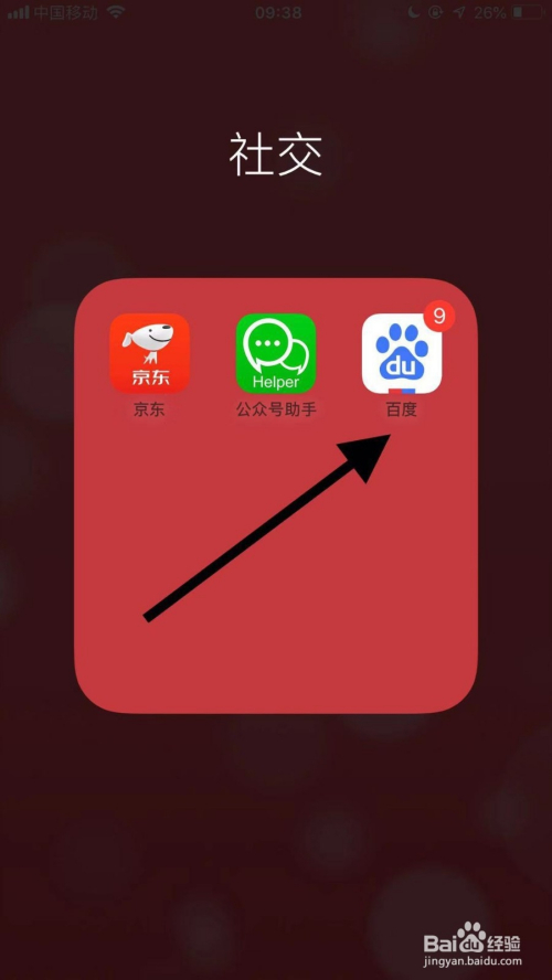 手机百度如何安装游戏本_百度下载手游_百度游戏安装软件