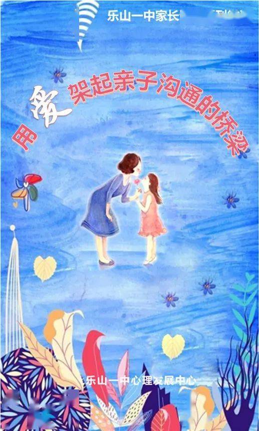 亲子教育手机游戏_亲子教育手机游戏有哪些_亲子教育手机游戏推荐