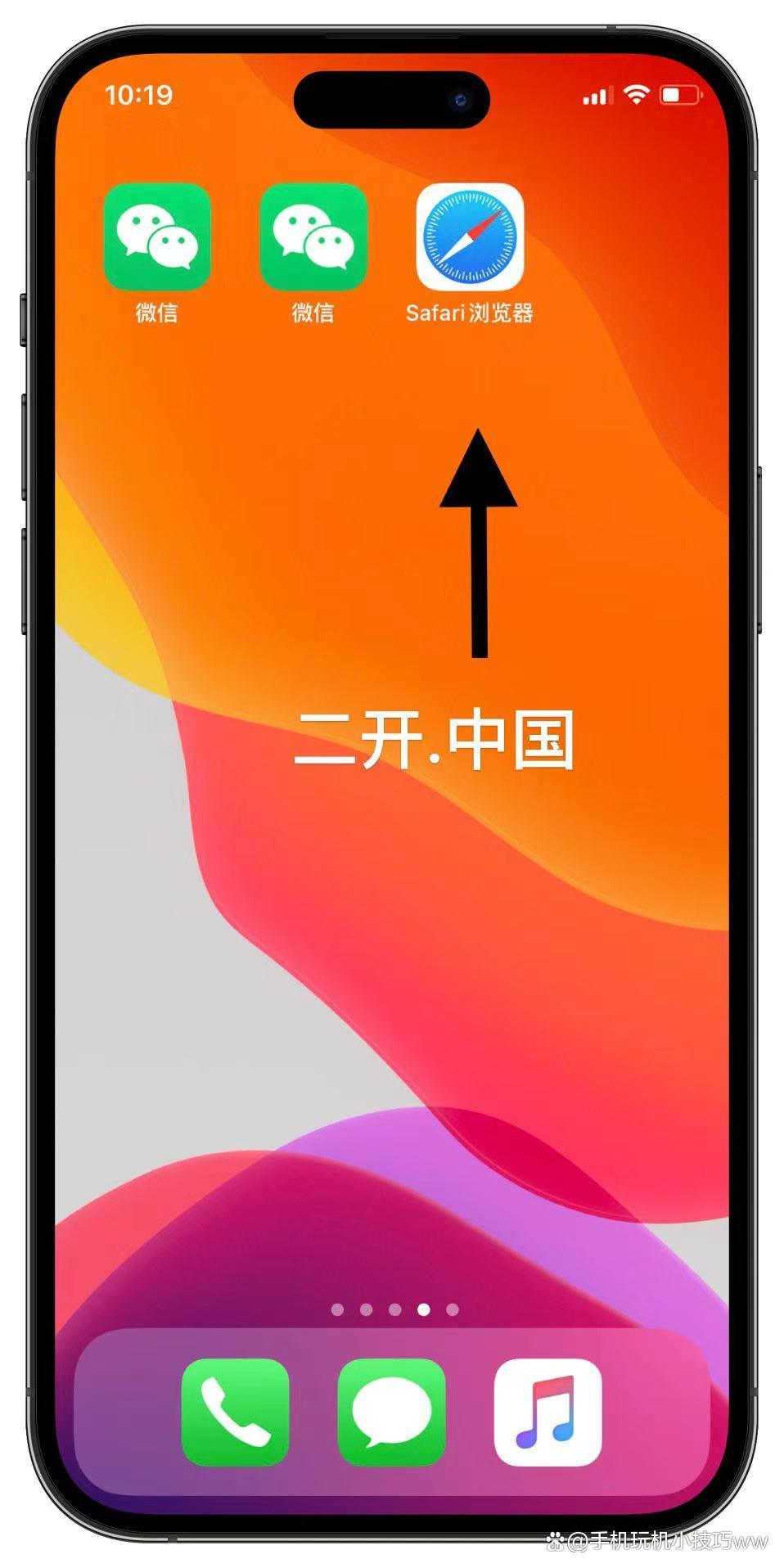 苹果双开玩想手机游戏怎么办_iphone双开游戏_苹果手机玩游戏想双开