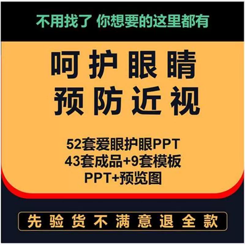 近视对打游戏有影响吗_如何打游戏不会近视手机_打游戏近视