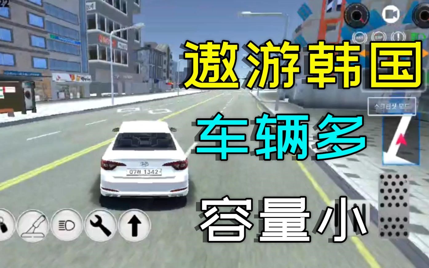 手机开车游戏遨游中国_手机开车游戏_开车游戏单机有方向盘游戏