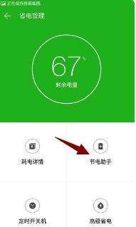 换了电池玩游戏卡_手机换电池玩游戏卡顿_换电池后玩游戏发烫