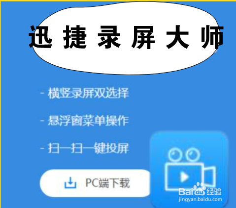 录屏只录游戏声音不录外面声音_手机录屏只能录游戏的声音_录屏只能声音手机游戏吗