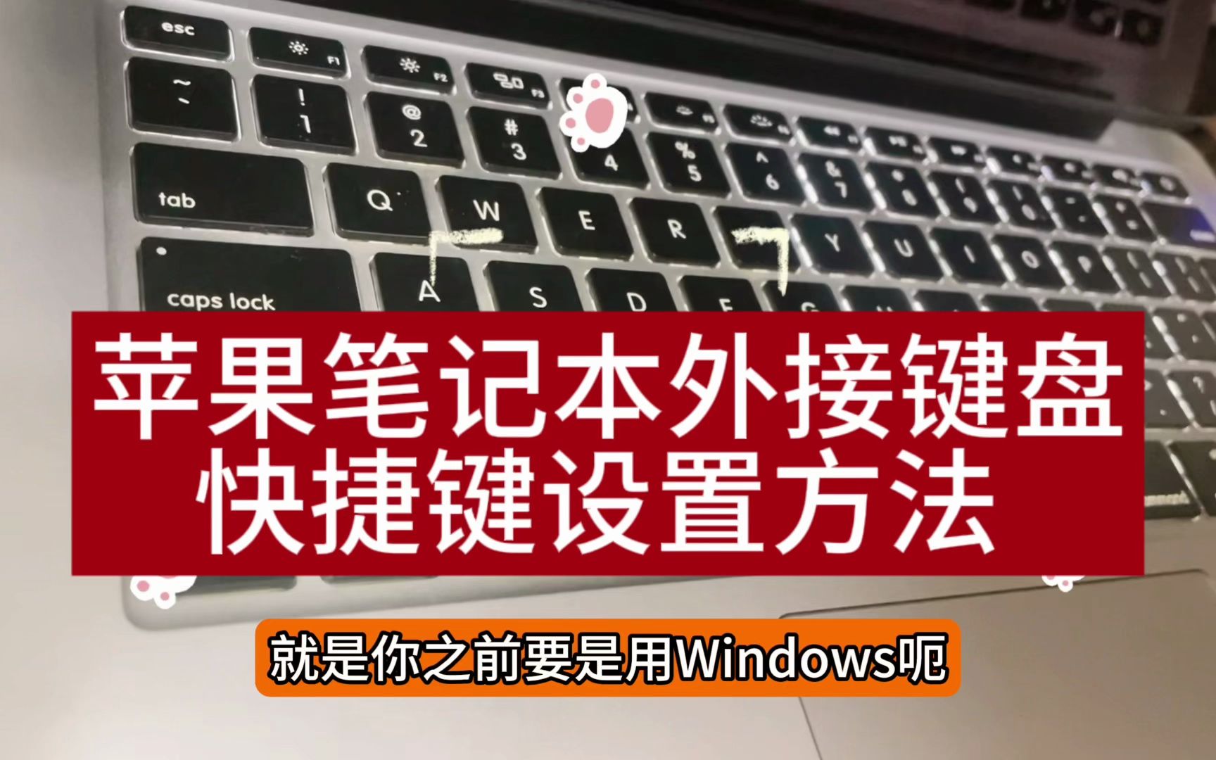 打字键盘苹果设置手机游戏声音_打字键盘苹果设置手机游戏模式_苹果手机游戏设置键盘打字