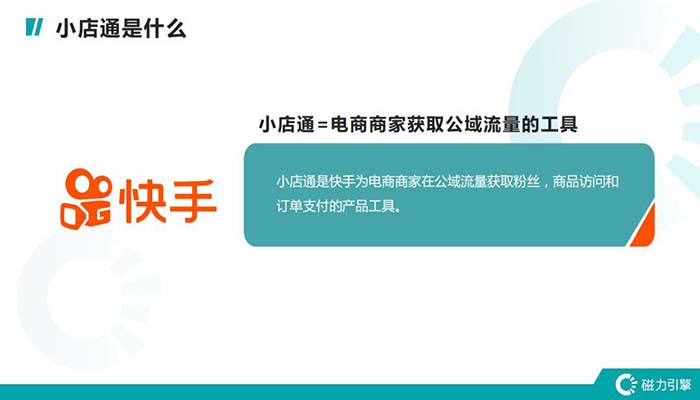 快手赚金币有什么用_快手赚金币是什么软件下载_快手金币怎么赚的快