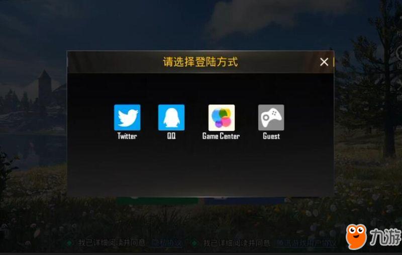 手机账号登录游戏_游戏手机登录_手机的游戏账号怎么登陆