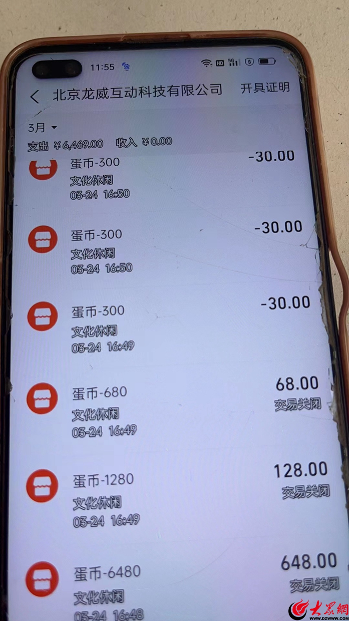 退款能买手机游戏号吗_手机买的游戏能退款吗吗_退款的游戏还能买吗