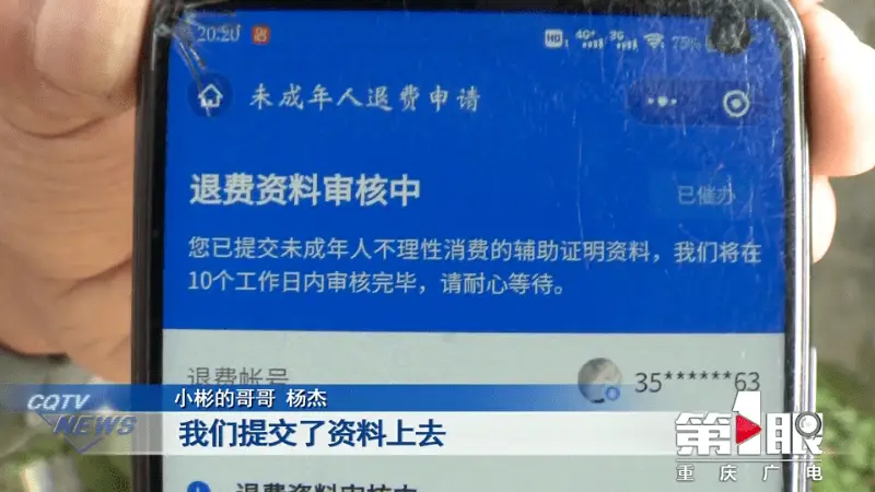 退款能买手机游戏号吗_退款的游戏还能买吗_手机买的游戏能退款吗吗