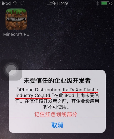 请在打开前确保信任怎么解决-如何解决互联网时代信任问题，打破