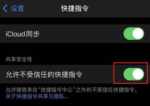 请在打开前确保信任怎么解决_打开信任的凭证_信任该程序