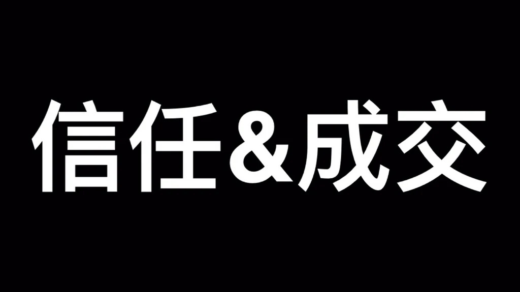 打开信任的凭证_请在打开前确保信任怎么解决_信任该程序