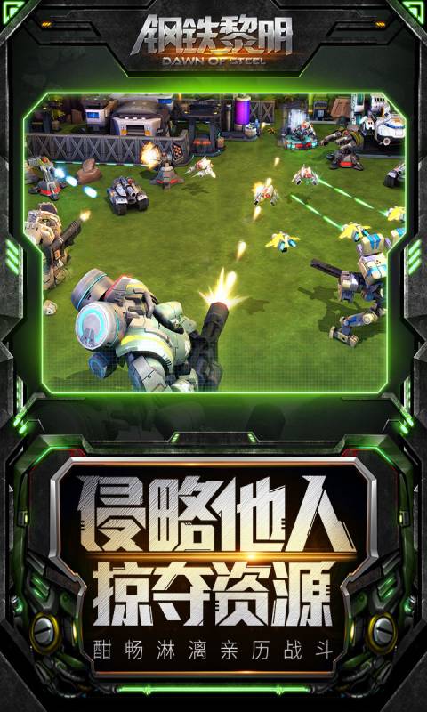 有盾战的手机游戏_听说过盾战吗_盾兵游戏