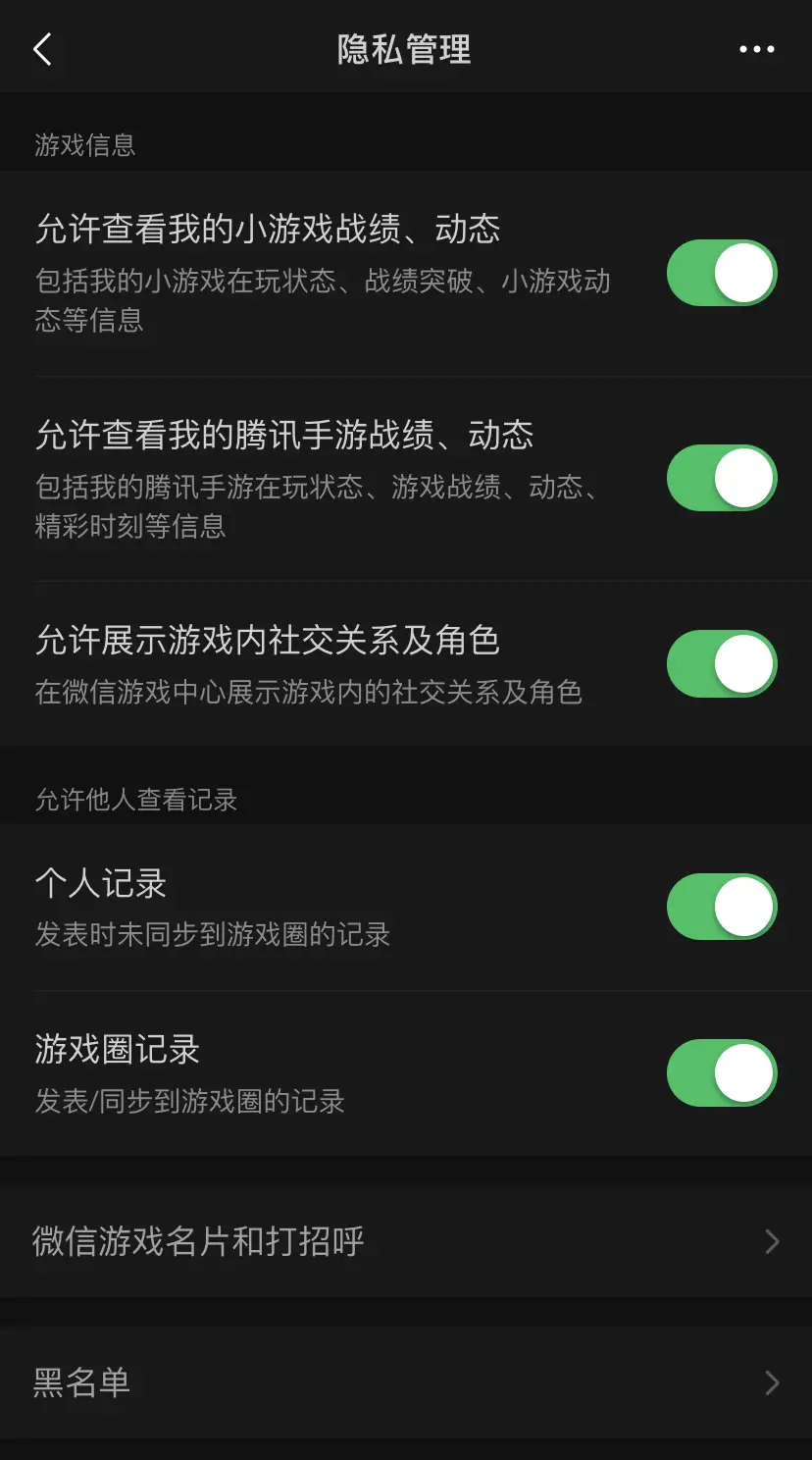 手机游戏密码怎么取消_手机里的游戏密码怎么取消_取消密码手机游戏里会显示吗