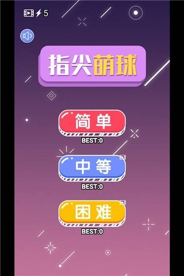 手机如何挂机游戏_手机挂机游戏教程_挂机游戏怎么挂机