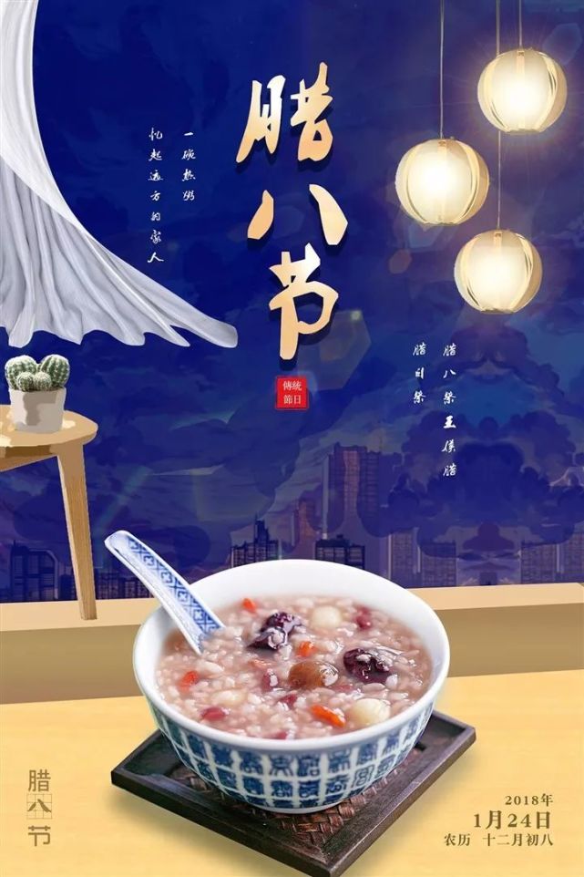 腊月初五出生的男孩什么命_腊月十八_腊月十八是哪个神仙的生日