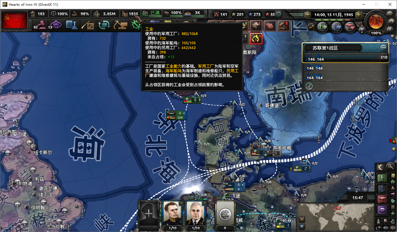 钢铁雄心简介_钢铁雄心4黑冰mod介绍_钢铁雄心blackice