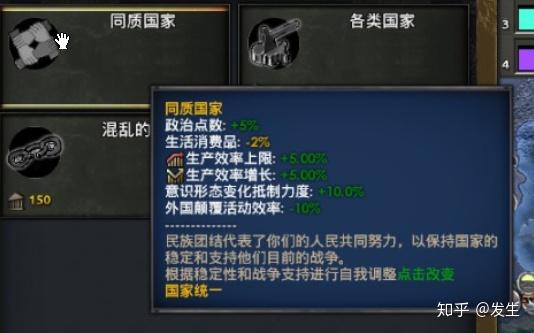 钢铁雄心blackice_钢铁雄心简介_钢铁雄心4黑冰mod介绍