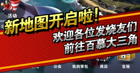 手机钓鱼游戏游戏_游戏钓鱼手机玩云钓鱼_游戏钓鱼手机怎么玩