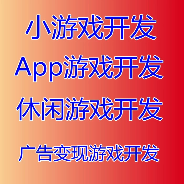 苹果下载微信收费怎么回事_苹果手机下载微信花钱_苹果手机微信下载游戏收费