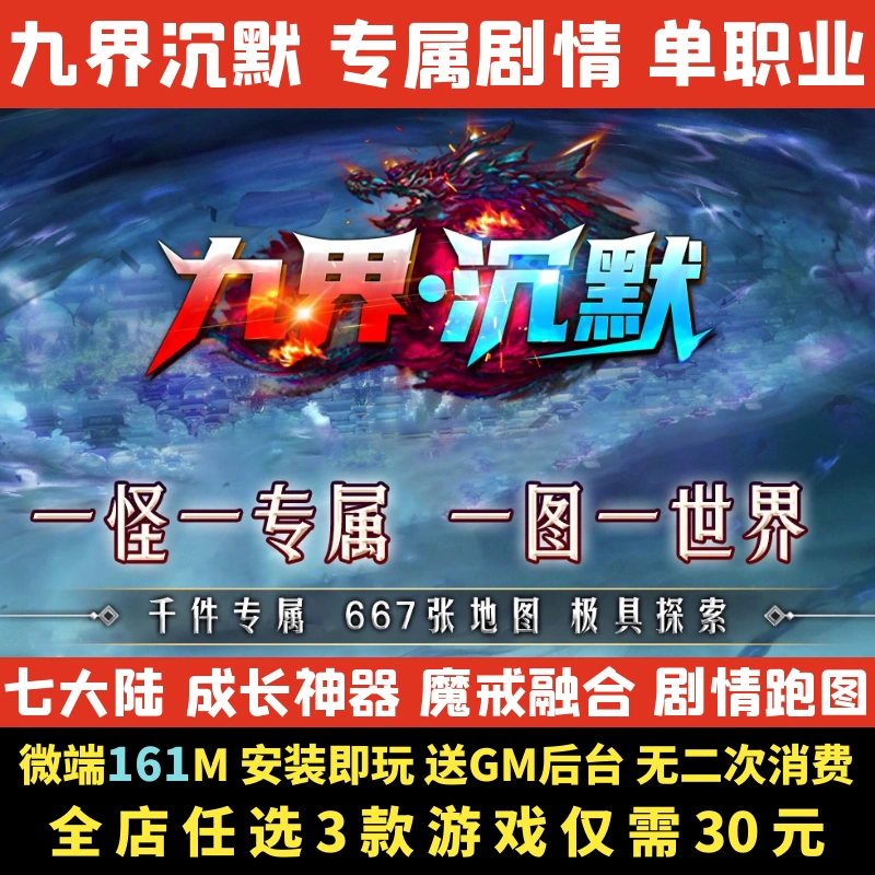 热血传奇单机手机游戏_《热血传奇单机版》_热血传奇单机版哪个好玩