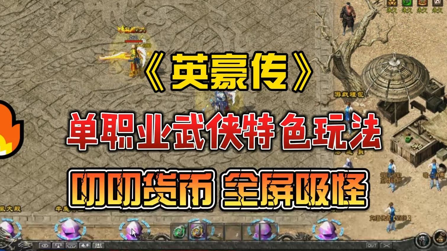 历史手机游戏大全_历史手机游戏推荐_手机历史游戏推荐