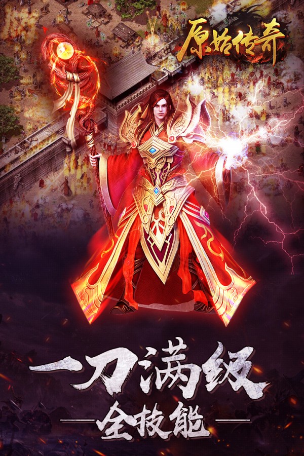 历史手机游戏推荐_历史手机游戏大全_手机历史游戏推荐