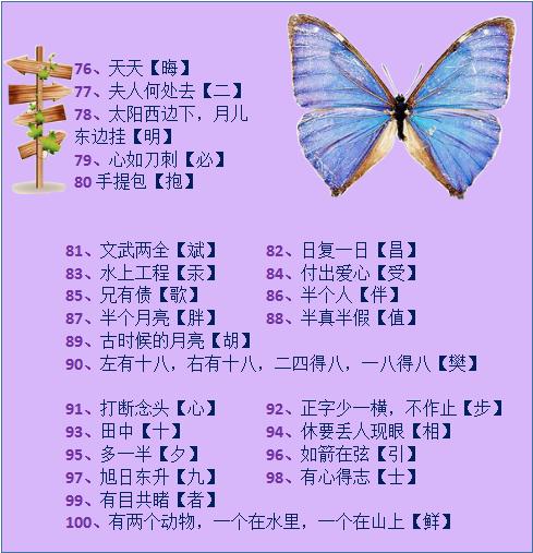 画图手机游戏猜字怎么弄_画图手机游戏猜字软件_手机画图猜字游戏