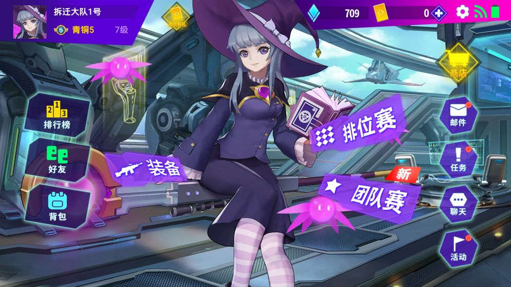 手机游戏人气榜_多人pk手游_手机多人pk游戏