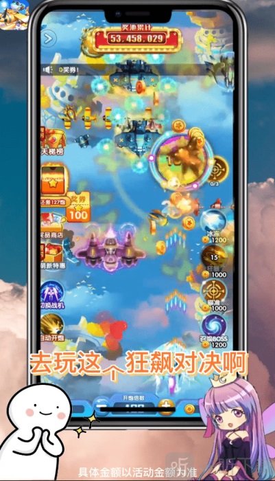 多人pk手游_手机多人pk游戏_手机游戏人气榜