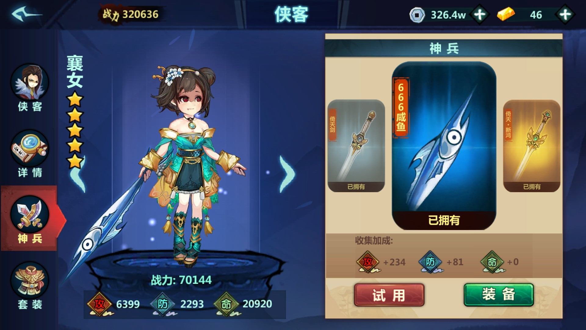 选手职业手机游戏使用什么软件_选手职业手机游戏使用什么键盘_游戏职业选手使用手机