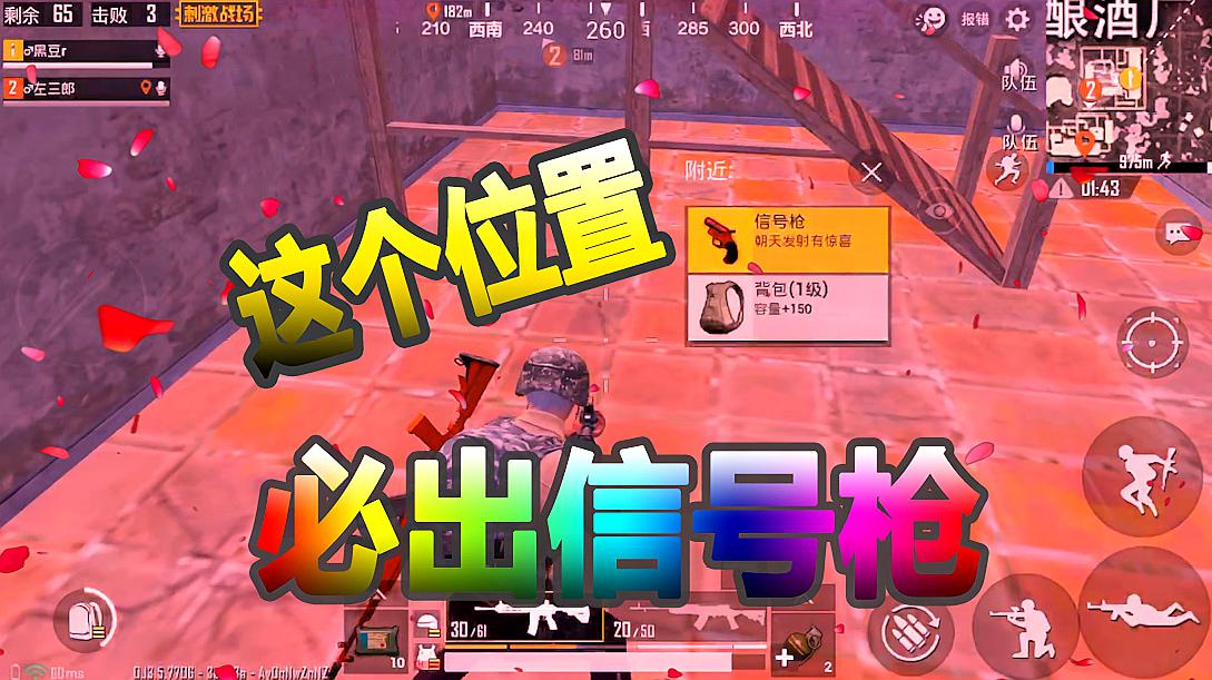 手机附身游戏：是朋友还是敌人？是战场还是避风港？