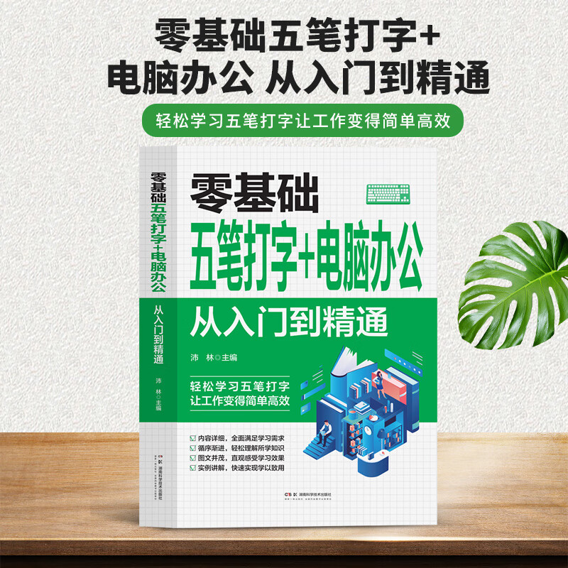 打印机怎么使用教程_打印机教学视频教程_教学打印机