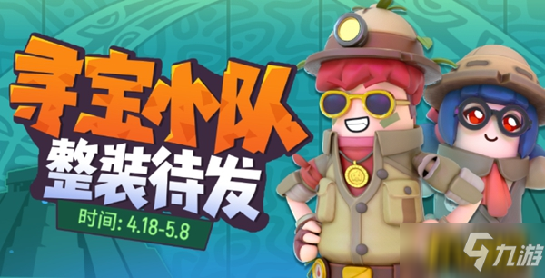 派对制造小游戏_派对制造手机游戏叫什么_派对制造手机游戏