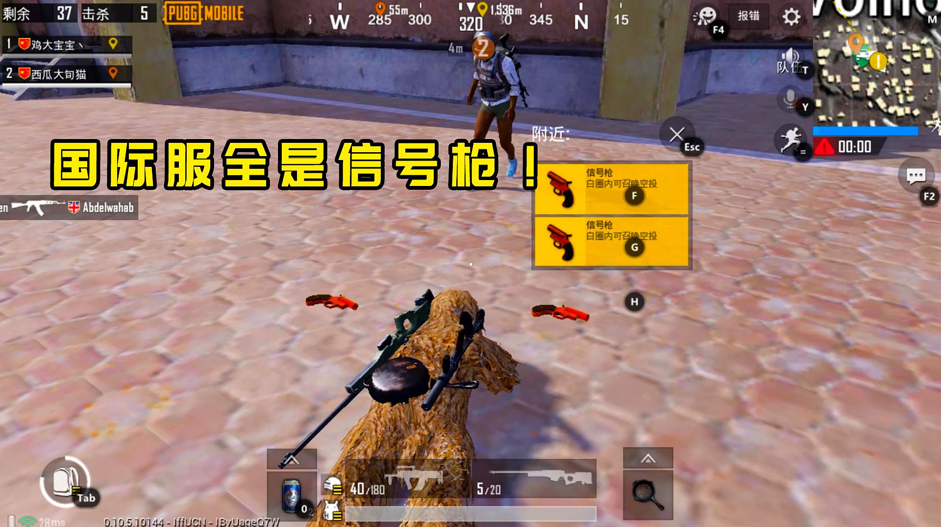 手游的枪战游戏_有枪的手机游戏_枪游戏手游大全
