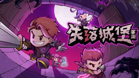 手机暗黑养成游戏_暗黑养成手机游戏有哪些_暗黑养成手机游戏推荐