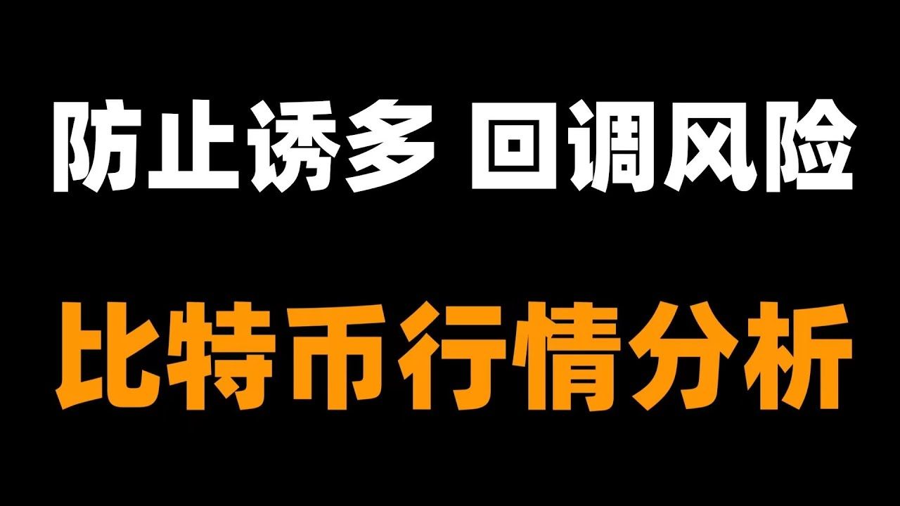 比特币今日最新价格是_比特币今日最新价格是多少美金_比特币今日最新价格是行情走势