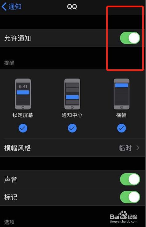 iosqq可以传应用吗_苹果手机qq为什么不能传应用_iphone用qq传应用程序