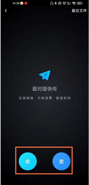 苹果手机qq为什么不能传应用_iphone用qq传应用程序_iosqq可以传应用吗