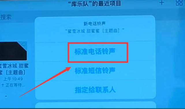 铃声定义苹果手机能用吗_铃声定义苹果手机软件_苹果手机怎么自定义铃声