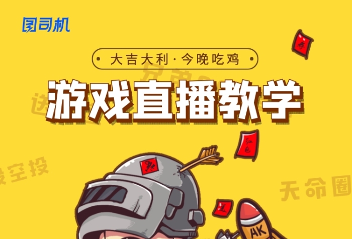 游戏怎么直播手机游戏_游戏直播手机哪款好_游戏直播手机推荐