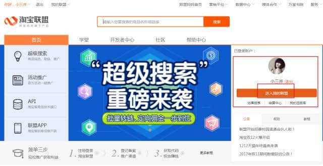 淘宝电脑版网页登录_淘宝电脑版网页_淘宝网电脑版