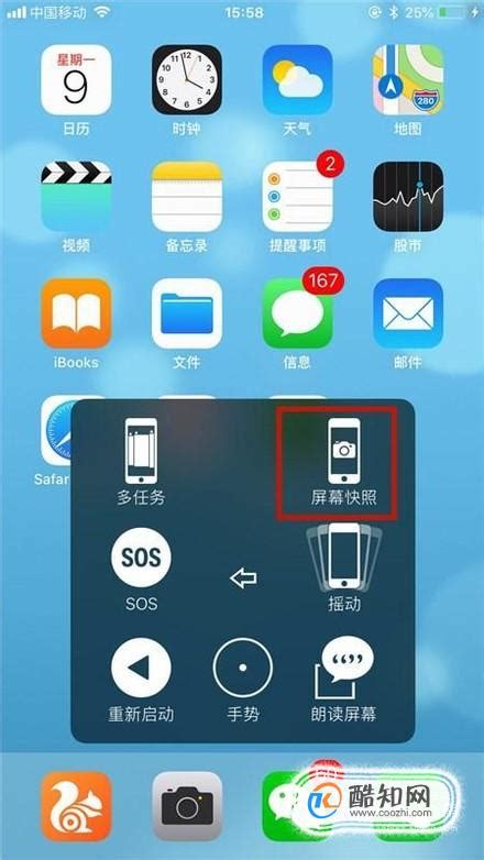 iphone截长屏图_iphone截长屏幕截图_苹果13如何长截图截屏