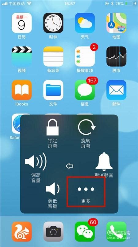 iphone截长屏幕截图_iphone截长屏图_苹果13如何长截图截屏