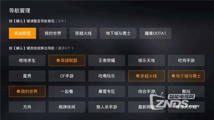手机游戏直播app_如何下游戏直播手机游戏_最新手机游戏直播软件
