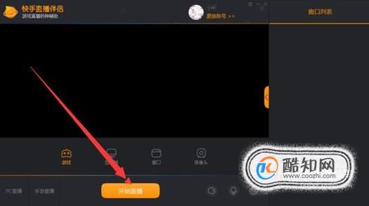 最新手机游戏直播软件_手机游戏直播app_如何下游戏直播手机游戏