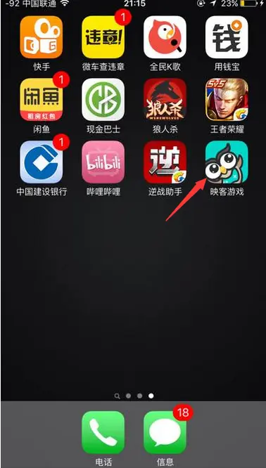 如何下游戏直播手机游戏_最新手机游戏直播软件_手机游戏直播app