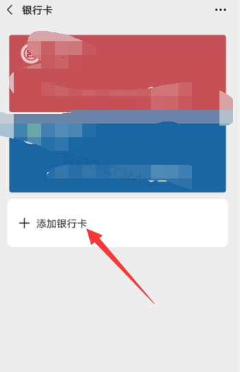 微信钱包实名认证没有银行卡怎么办_微信钱包实名认证没有银行卡怎么办_微信实名制银行卡