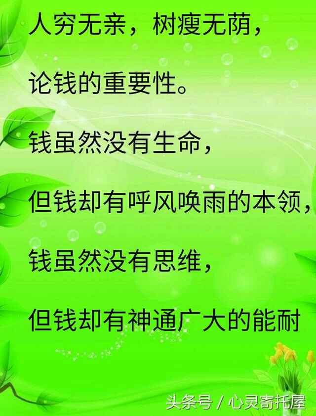 松永太_松永_松永燕