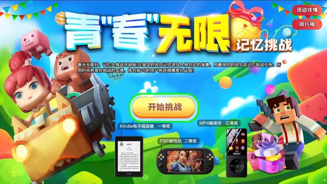 街机玩手机游戏可以联机吗_街机玩手机游戏可以赚钱吗_手机可以玩街机的游戏吗