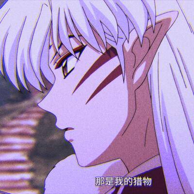 夜叉和妖刀姬谁厉害_夜叉姬半妖_半妖的夜叉姬